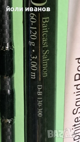 Пръчки за шаран,различни дължини,акции,брой колена, снимка 2 - Макари - 50324617