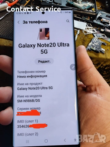 Samsung Galaxy Note 20 Ultra основна платка, снимка 4 - Резервни части за телефони - 55219486