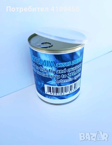 Цисти от артемия (Salina) за люпене, сухи, 85 % люпимост, снимка 8 - Аквариуми - 53189361