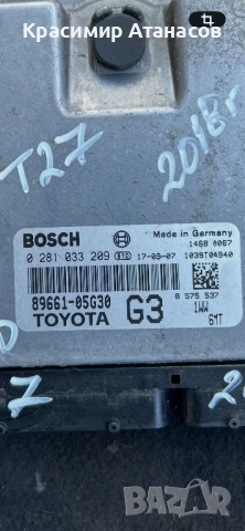 0281033209. Компютър двигател за Тойота Авенсис T27 дизел. 89661-05G30, снимка 4 - Части - 54347457