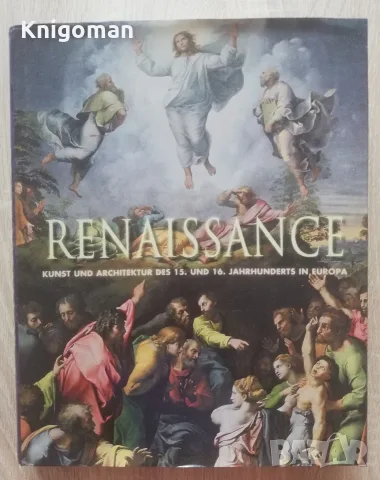 Renaissance. Kunst und Architektur des 15, und 16. jahrhunderrts in Europa