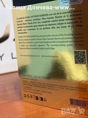 Marc-Antoine Barrois Ganymede EDP – нишов аромат, снимка 4 - Унисекс парфюми - 54088995