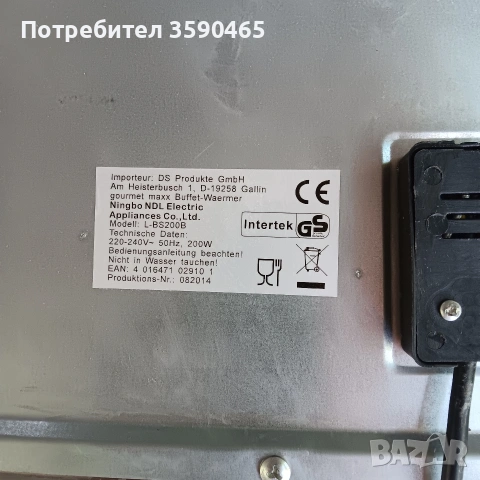 Бен мари 4 броя, снимка 4 - Обзавеждане на кухня - 54715098