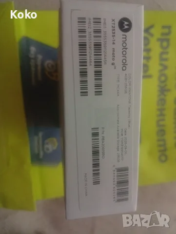 Motorola moto g 06 4GB+256GB, снимка 4 - Motorola - 55474900