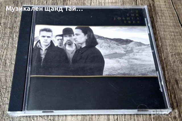Компакт Дискове - Поп - Рок: U2 – The Joshua Tree