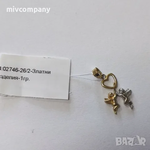 Златна висулка(ангели)1грам