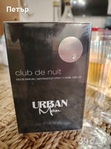 Парфюмна вода за мъже Armaf Club De Nuit Urban Man, 105 мл