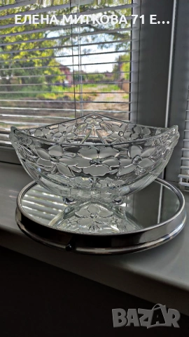 *Walther Glas* Германия-фруктиери от кристално стъкло, снимка 12 - Аксесоари за кухня - 54654432
