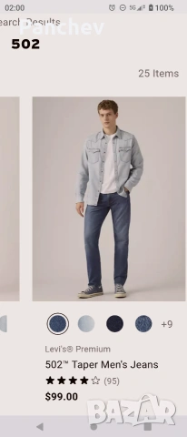 Levi's Premium jeans, снимка 3 - Дънки - 54324223