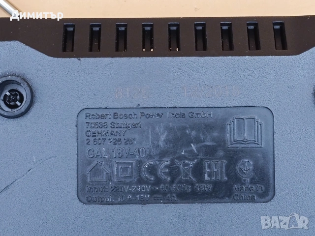 Bosch GAL 18V-40 зарядно, снимка 4 - Винтоверти - 54974964