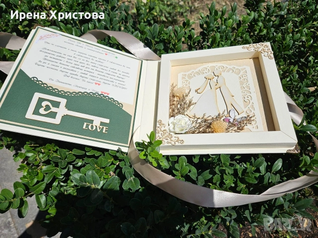 Луксозна картичка за сватба, юбилей, погача, рожден ден на дете, снимка 8 - Декорация за дома - 55164431