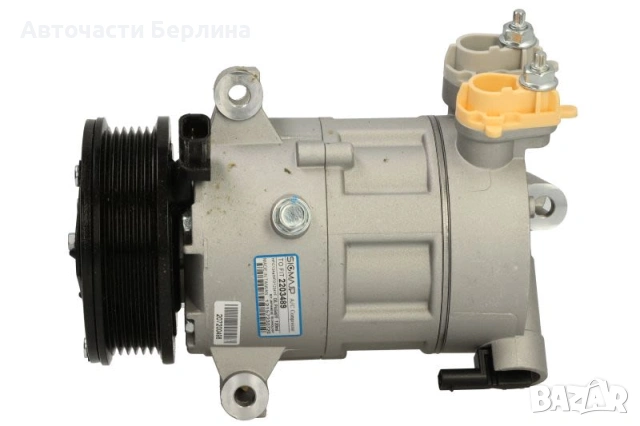Компресор за климатик за Ford C-MAX и Ford Fiesta