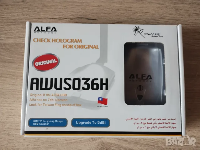 ALFA AWUS036H USB Wi-fi RT3070