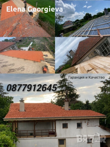 🏠 РЕМОНТ НА ПОКРИВИ – КАЧЕСТВО БЕЗ КОМПРОМИС! 🏠 ✔️ Цялостен ремонт на покриви ✔️ 