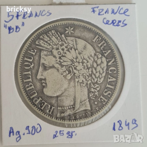 5 Франка Франция 1849 BB Strasbourg • Сребро • Cérès • Оригинална патина