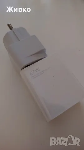 Безжично зарядно 50W Xoaomi, снимка 6 - Безжични зарядни - 55303927