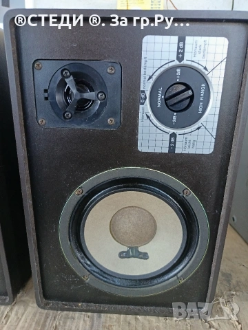 Ретро Немски Тонколони Summit Type HB 301 (Hans G. Hennel) – Hi-Fi / Изправни!, снимка 4 - Тонколони - 54822436