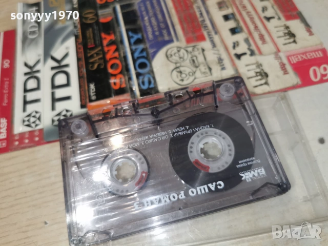 САШО РОМАН 3 БМК 0206261256H2E6R, снимка 13 - Аудио касети - 54748867