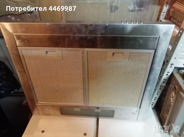 Абсорбатор Taurus, снимка 2 - Абсорбатори - 54378877