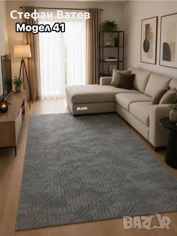 Килими               .