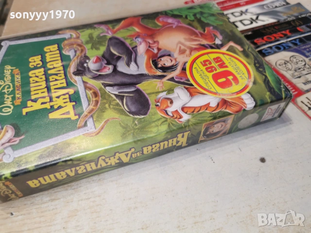 КНИГА ЗА ДЖУНГЛАТА-ORIGINAL VHS TAPE 0605261748L1, снимка 13 - Други жанрове - 54442555