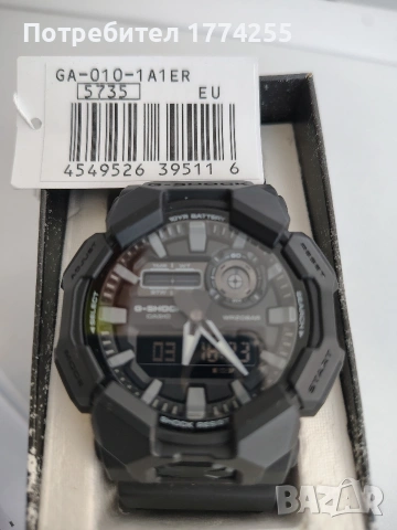 Casio G Shock original 