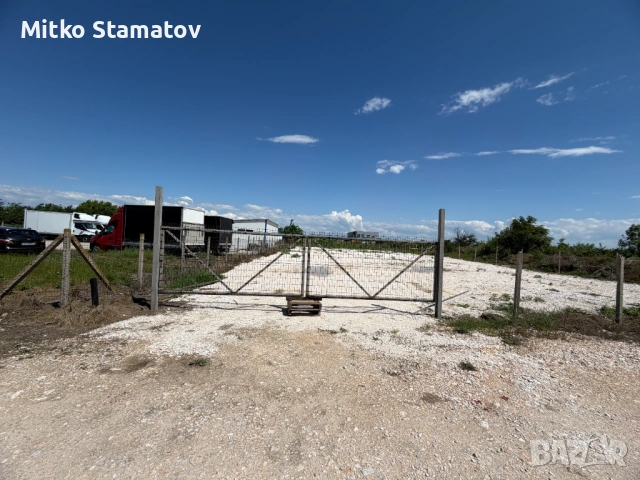 Под наем индустриален терен 2501 кв.м - Карловско шосе
