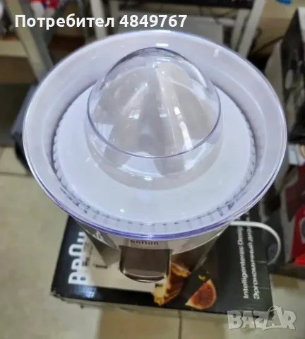 Електрическа цитруспреса, снимка 4 - Сокоизстисквачки и цитрус преси - 55322878