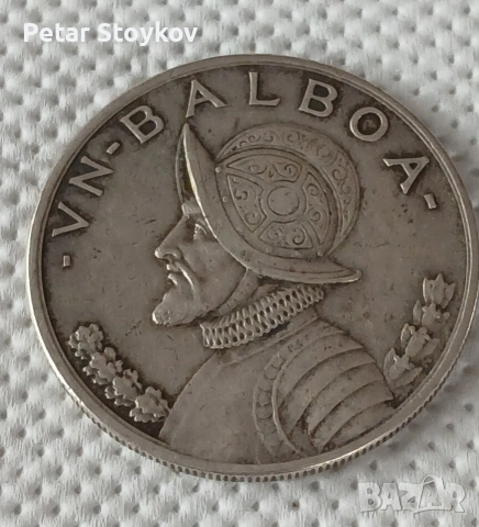 Голяма стара сребърна монета.