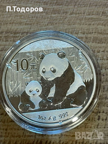 Сребро 1 oz Панда 2012, снимка 3 - Нумизматика и бонистика - 54971096