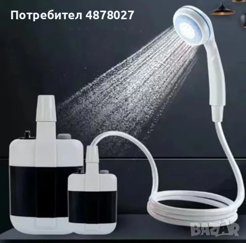 Преносим душ за къмпинг, компактен, USB зареждане, батерия 2200 mAh, снимка 4 - Къмпинг мебели - 55401910