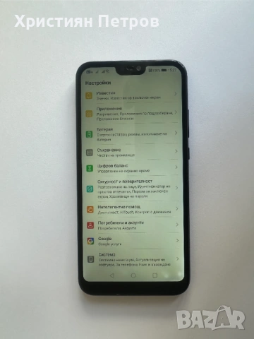 КАТО НОВ !!! Huawei P20 Lite - 64GB - Две СИМ карти - Фабрично Отключен, снимка 3 - Huawei - 54821881