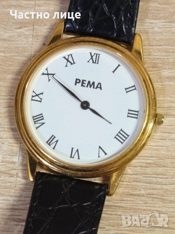 Часовник "Pema"