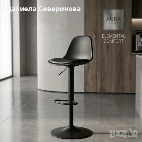 Бар стол с метална основа и ергономичен дизайн - стил и комфорт за всеки интериор, снимка 3 - Столове - 54564823