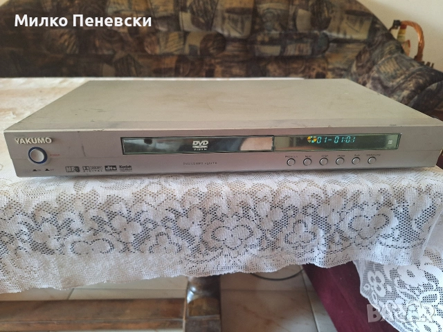 YAKUMO DVD MASTER XL2