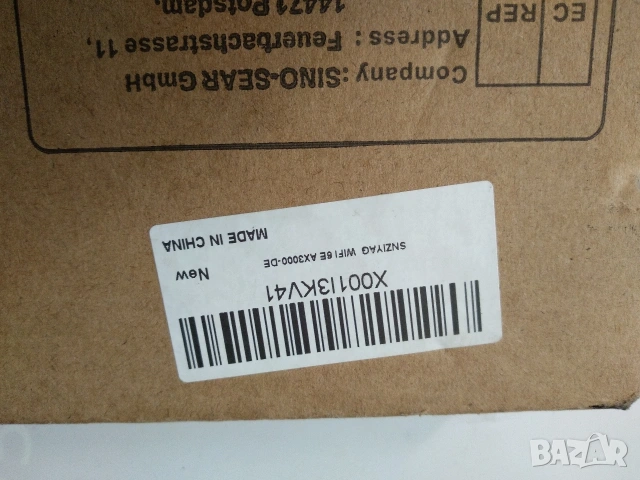 PCIe WiFi карта за компютър WiFi 6E с Bluetooth 5.2, снимка 12 - Други - 54734993