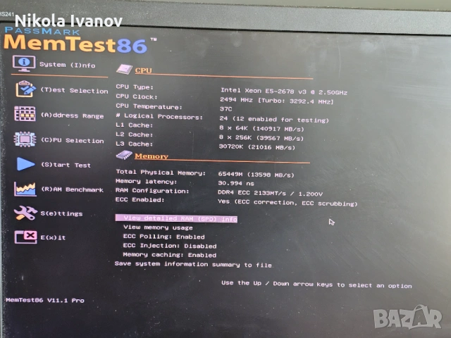 64GB (4x16GB) DDR4 Сървърна RAM ECC REG | 2133Mhz | Samsung M393A2G40EB1 | Тествана! | Memtest PASS, снимка 6 - RAM памет - 54900113