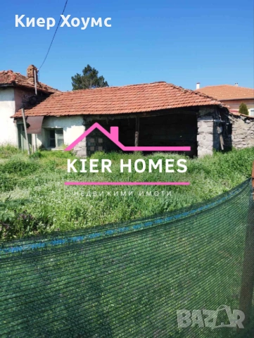 Къща в село Сталево,общ. Димитровград,обл. Хасково, снимка 4 - Къщи - 54133810