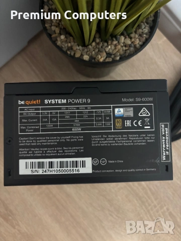 Захранващ блок be quiet! System Power 600W 80+ Bronze, снимка 3 - Захранвания и кутии - 55078201