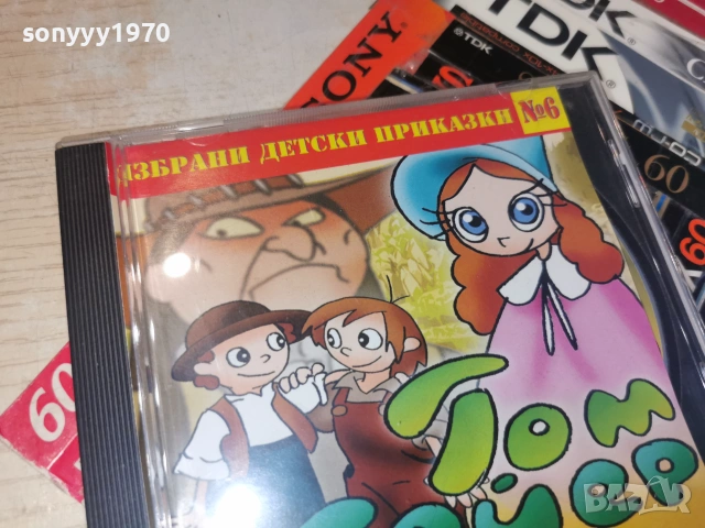 ТОМ СОЙЕР CD 0407262002H2E7R, снимка 6 - CD дискове - 55156838