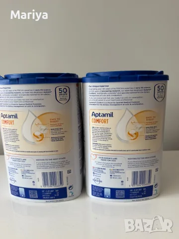Aptamil Comfort 800g, снимка 2 - Аксесоари за кърмачки - 55615349