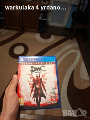 Devil May Cry Definitive edition