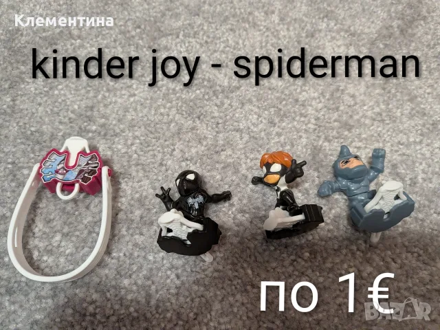 играчки - fuggler/Minecraft/stranger things/L.O.L/ spiderman , снимка 8 - Фигурки - 55653340