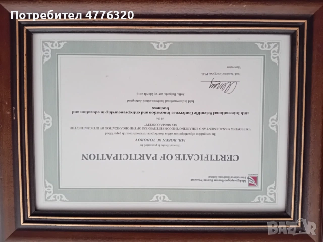 Частни уроци по Иконометрия, снимка 5 - Ученически и кандидатстудентски - 53961192