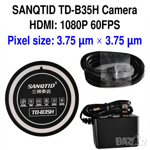 SANQTID-2K HDMI high-definition strong light suppression camera TD-B35H камера микроскоп, снимка 3 - Камери - 54918671