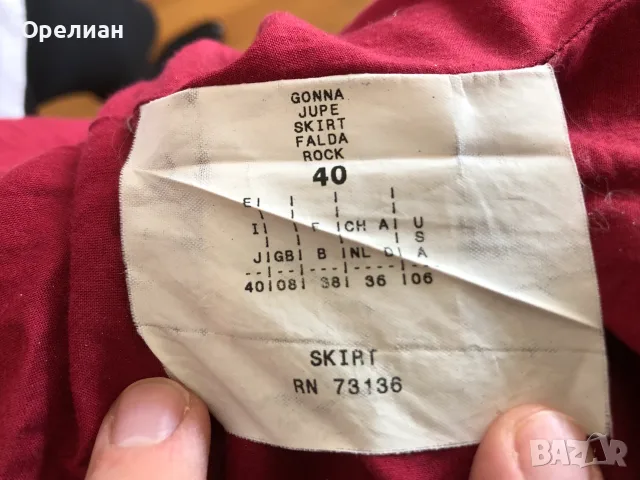 ЕСЕННО-ЗИМНА ДАМСКА ПОЛА – МАРКА "MAX & CO", снимка 5 - Поли - 55683798