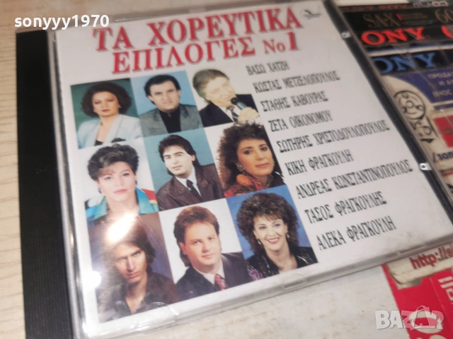GENERAL MUSIC CD С ГРЪЦКА МУЗИКА 2806262000H2E7R, снимка 14 - CD дискове - 55080684