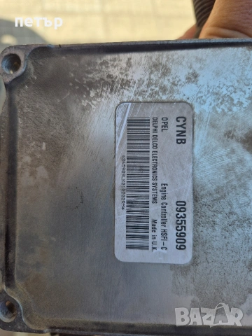 Компютър за Опел Астра G 1.4 16V 90к.с. 09355909, снимка 2 - Части - 54867622