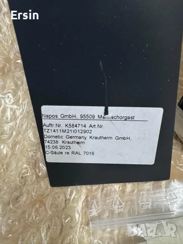 Оригинален комарник Dometic Flytec FT200
, снимка 12 - Къмпинг мебели - 55373720