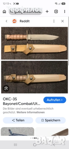 CKC 3 S търся калъф